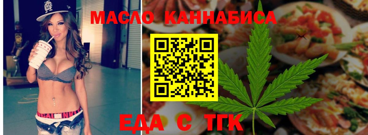 Апшеронск  Canna-Cookies конопля  Вход с VPN 