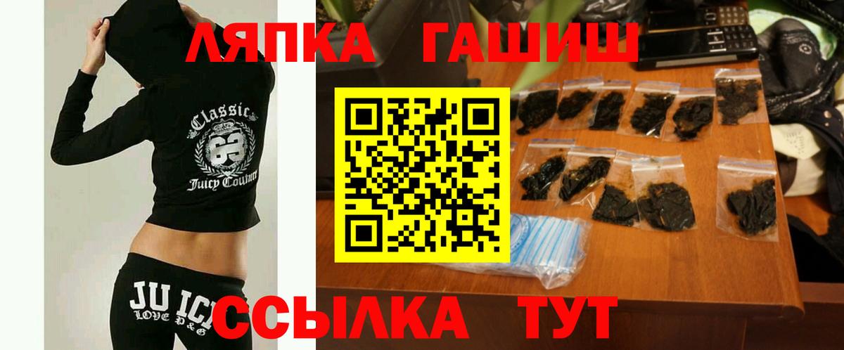 ГАШИШ VHQ Апшеронск