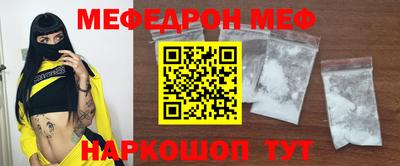 соль курить ск Апрелевка