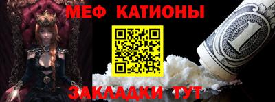 прущая мука Балаково