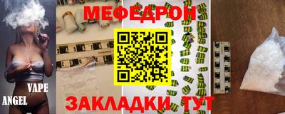 дживик Апшеронск