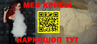 дживик Апшеронск