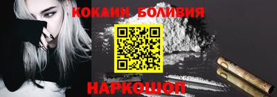 соль курить ск Апрелевка