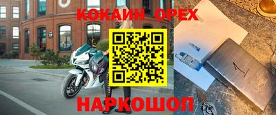 амфетамин Аргун