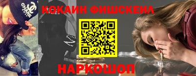 дживик Апшеронск
