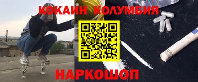 соль курить ск Апрелевка