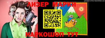 дживик Апшеронск