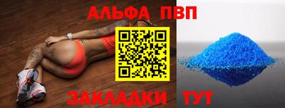 амфетамин Аргун