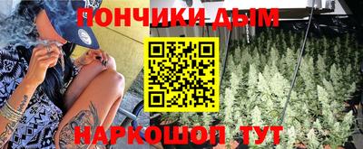 соль курить ск Апрелевка