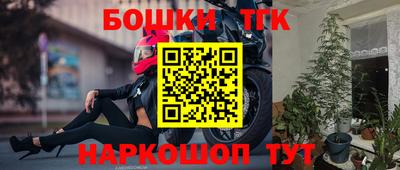 соль курить ск Апрелевка