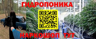 соль курить ск Апрелевка
