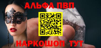 дживик Апшеронск