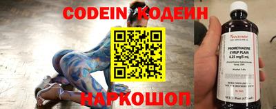 дживик Апшеронск