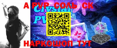 дживик Апшеронск