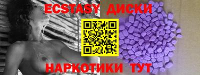 соль курить ск Апрелевка