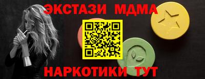 соль курить ск Апрелевка