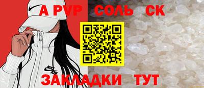 амфетамин Аргун