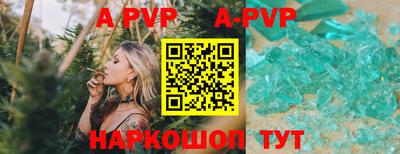 амфетамин Аргун