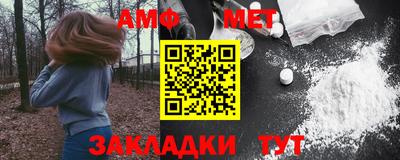 дживик Апшеронск