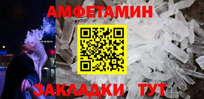 соль курить ск Апрелевка