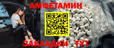 дживик Апшеронск