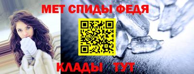 амфетамин Аргун