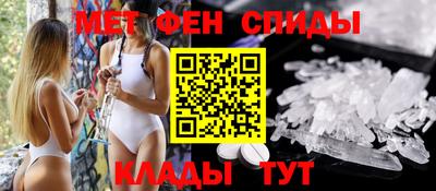 амфетамин Аргун