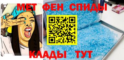 амфетамин Аргун