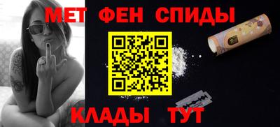 амфетамин Аргун