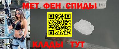 амфетамин Аргун