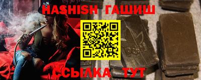 амфетамин Аргун