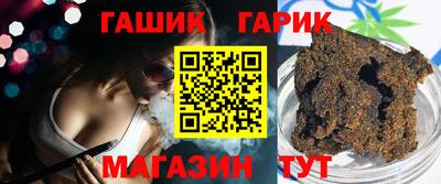 дживик Апшеронск