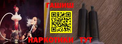 амфетамин Аргун