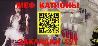 дживик Апшеронск