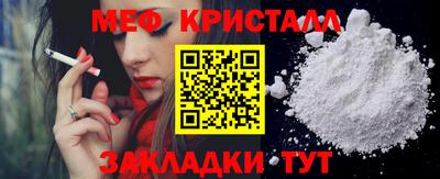соль курить ск Апрелевка