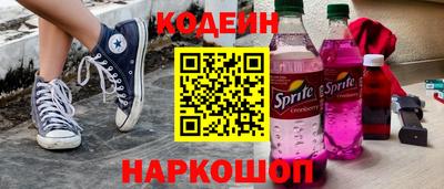 дживик Апшеронск