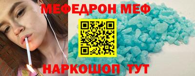 соль курить ск Апрелевка