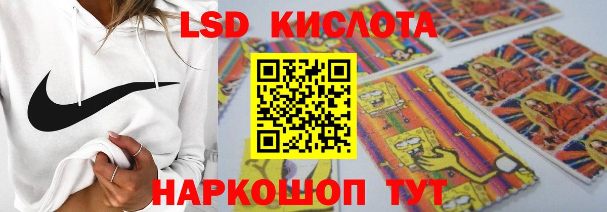 Апшеронск  LSD-25 экстази ecstasy  ЛСД экстази ecstasy  Вход с VPN 