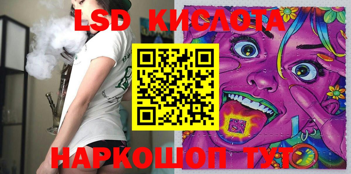 Апшеронск  Марки N-bome 1500мкг  Вход с VPN  Марки N-bome 1500мкг 