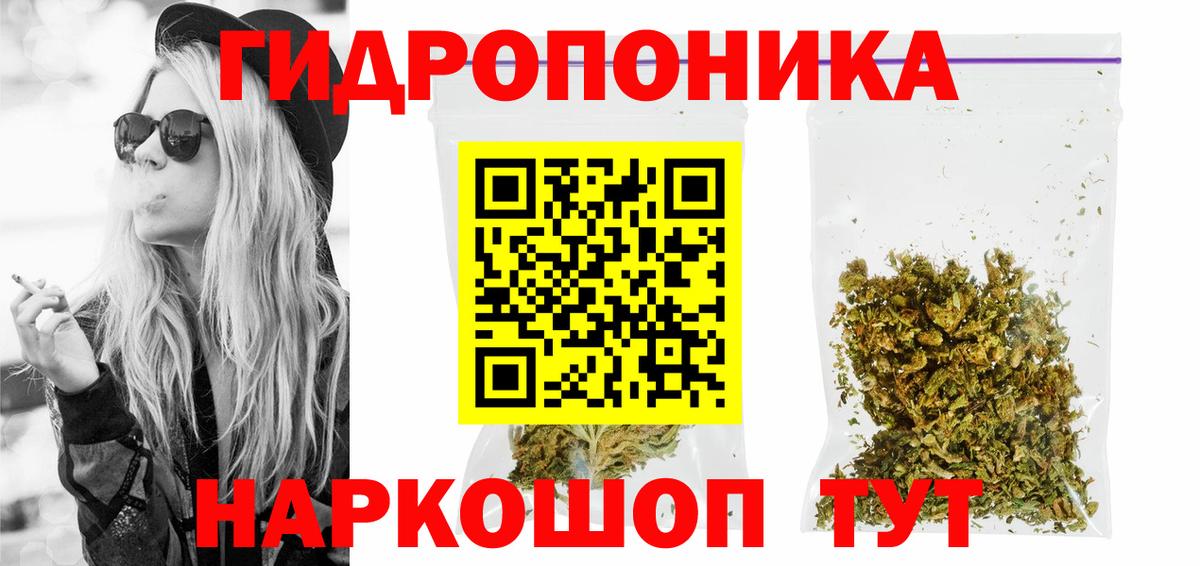 МАРИХУАНА конопля  МАРИХУАНА тримм  Апшеронск  Шишки марихуана семена  Вход с VPN 